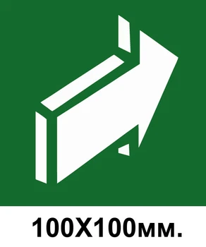 Знак евакуації стрілка праворуч 100х100 мм д-8027