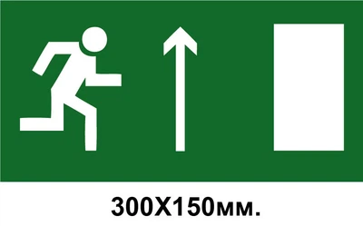 Знак евакуації вихід у гору 300х150 мм д-8000