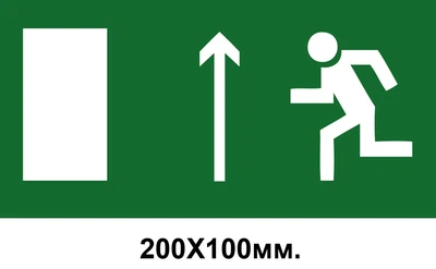 Знак евакуації вихід вгору ліворуч 200х100 мм д-8040