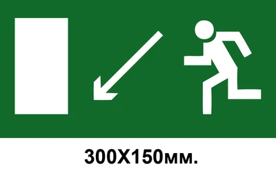 Знак евакуації зі стрілкою ліворуч вниз 300х150 мм д-8008