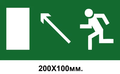 Знак евакуації вихід ліворуч до гори 200х100 мм д-8048