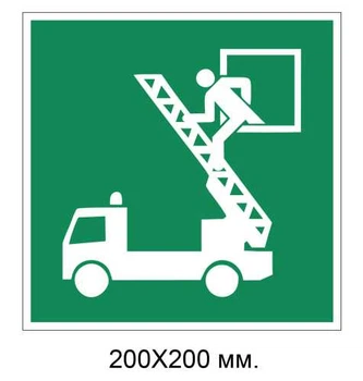 Знак Евакуаційне вікно 200х200 мм д-9093