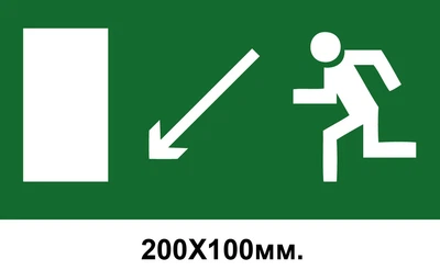 Знак евакуації вихід ліворуч вниз 200х100 мм д-8047