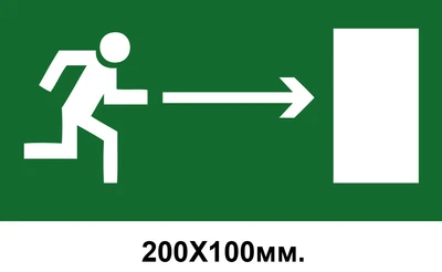 Знак евакуації вихід праворуч 200х100 мм д-8043