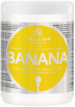 Маска для волосся Kallos KJMN Banana з мультивітамінним комплексом для зміцнення 1000 мл (5998889511104)