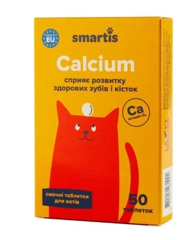 Дополнительный корм для котов Smartis Calcium с кальцием и витамином D, 50 таблеток