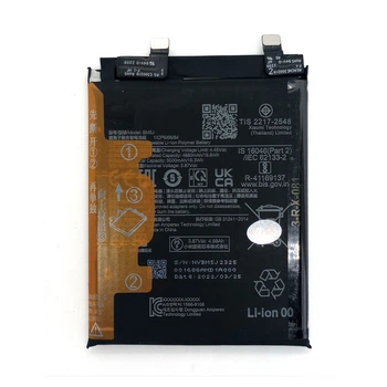 Батарея Xiaomi BM5J Xiaomi BM5J / Xiaomi 12T/ 12T Pro / Poco X5 / Redmi K50 Ultra / Redmi Note 12 5G [Original PRC]
