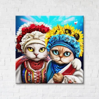 Постер на холсте Лапка поддержки Марианна Пащук 50х50 см Brushme (2000002768456)