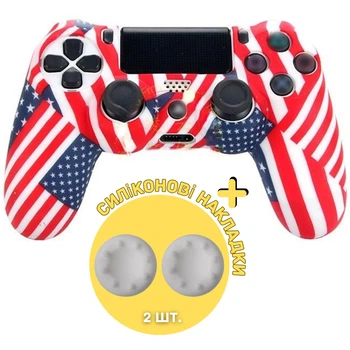 Защитный силиконовый чехол USA для геймпада Sony DualShock 4 (PS4) + в подарок накладки на стики [415678956]