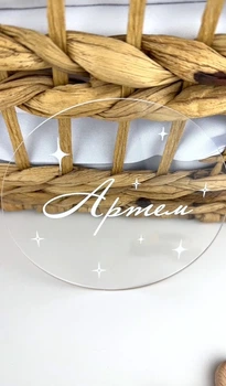 Персоналізована акрилова табличка HeyBaby