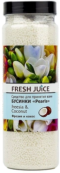 Бусинки для ванны "Жемчуг фрезия и кокос" Fresh Juice Bath Bijou Rearls Freesia and Coconut 450g (236650-506369-2)