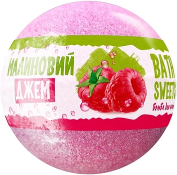 Бомбочка для ванн "Малиновый джем" - AquaShine Bath Sweets 100g (1114877-1488247-2)
