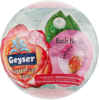 Гейзер бомба "Sparkling Rose" - Geyser 140g (987209-1280374-2)