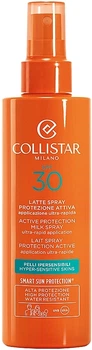 Солнцезащитный спрей SPF30 - Collistar Sun Care Active Protection Milk Spray Ultra-Rapid Application SPF30 200ml (1022109-1354059-2)