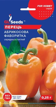 Перец сладкий Абрикосовая Фаворитка GL Seeds 0,25 г