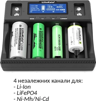 Зарядное устройство универсальное Liitokala Lii-D4XL 1.2V/3.2V Li-Fe/3.7V Li-Ion/3.8V Li-Ion/9V Крона