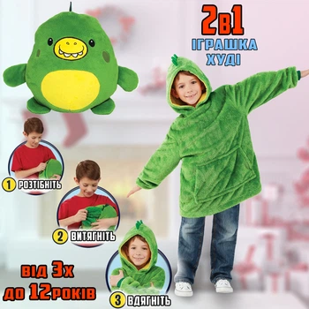 Дитячий плюшевий худорлявий трансформер м'яка іграшка Дракончик Huggle Pets толстовка плед з рукавами One Size