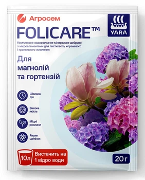 Добриво Yara Folicare для магнолій і гортензій 20 г