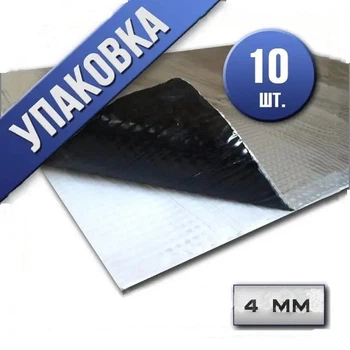 Віброізоляція Butyplast Стандарт 4 мм 500х600 мм фольга 50 мкм Упаковка 10 шт
