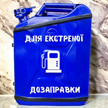 Подарочный набор для мужчин Канистра бар 20 л синяя с принтом Для экстренной дозаправки + посуда в мини бар