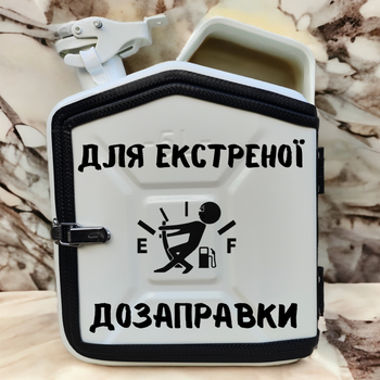 Подарочный набор для мужчин Канистра бар 5 л белая с надписью Для экстренной дозаправки + 2 бокала