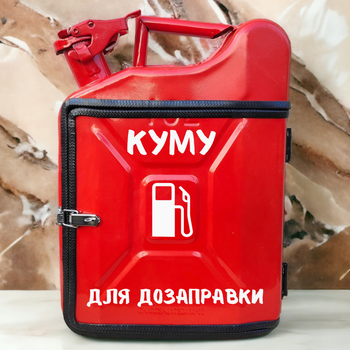 Подарочный набор для мужчин Канистра бар 10 л красная с надписью Куму для дозаправки + 2 бокала