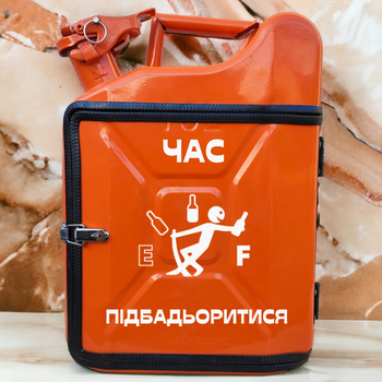 Подарочный набор для мужчин Канистра бар 10 л оранжевая с надписью Время взбодриться + 2 бокала