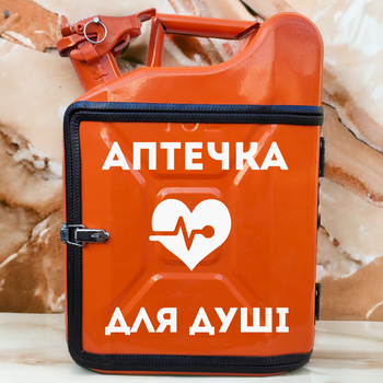 Подарочный набор для мужчин Канистра бар 10 л оранжевая с принтом Аптечка для души + 2 бокала