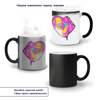 Кружка-хамелеон Сімпсони 330 мл Кераміка (93429-4066) Біла