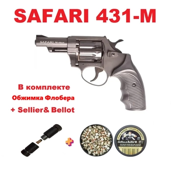 Револьвер под патрон Флобера Сафари ( Safari ) 431М рукоять пластик с Обжимкой Флобера и пулям
