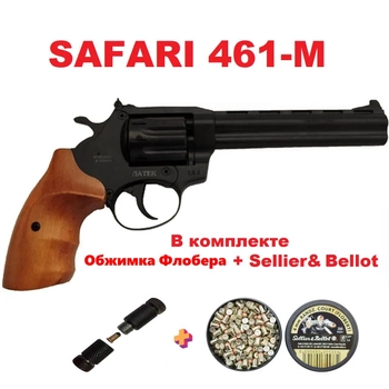 Револьвер под патрон Флобера Safari (Сафари) 461м рукоять бук + комбо набор