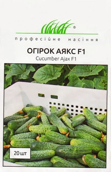 Семена Яскрава Огурец Аякс F1 20 шт (25348)