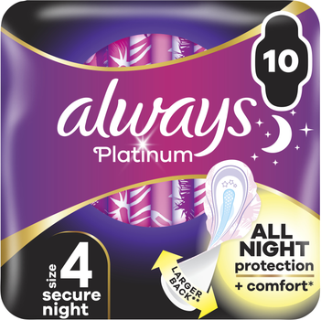 Гігієнічні прокладки Always Platinum Secure Night (Розмір 4) 10 шт (8001841449906)