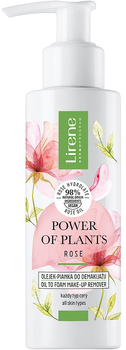 Олія-пінка для зняття макіяжу Lirene Power of Plants троянда 145 мл (5900717077348)