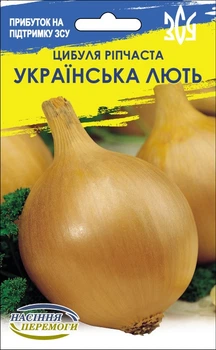 Насіння Перемоги Цибуля Українська лють 4г Насіння України