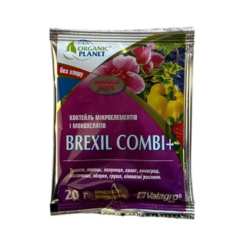 Брексіл Комбі (Brexil Combi) 20г Valagro (НФ-00004058)