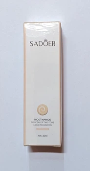Тональний крем Sadoer двохколірний Ivory 35 мл (6976068951711)