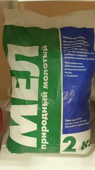 Мел строительный МТД-2 2 кг 10 шт