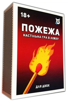 Настільна гра ТОЧКА Games Пожежа. Настільна гра в ліжку