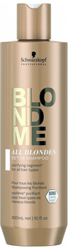 Шампунь Schwarzkopf Professional BlondMe All Blondes Detox Shampoo детоксикація для волосся 300 мл (4045787641196)