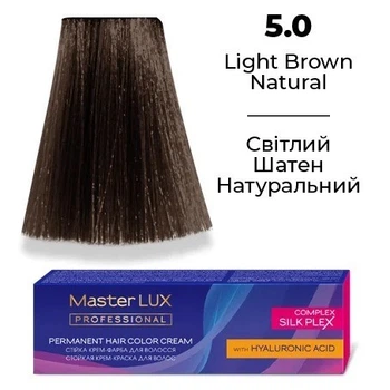 Стойкая крем-фарба для волосся Master LUX professional 5.0 Світлий шатен натуральний 60 мл
