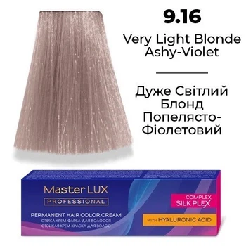 Стойкая крем-краска для волос Master LUX professional 9.16 Очень Светлый блонд пепельно-фиолетовый 60 мл