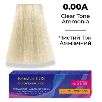 Стойкая крем-краска для волос Master LUX professional Чистый тон аммиачный 0.00A 60 мл