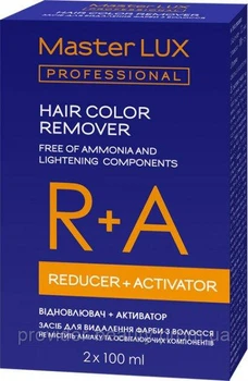 Комплект Master LUX professional для удаления краски с волос
