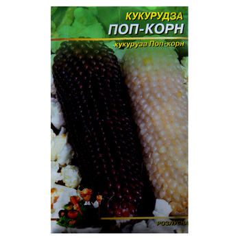 Насіння Кукурудза Цукрова Поп-корн 30 г середньорання великий пакет