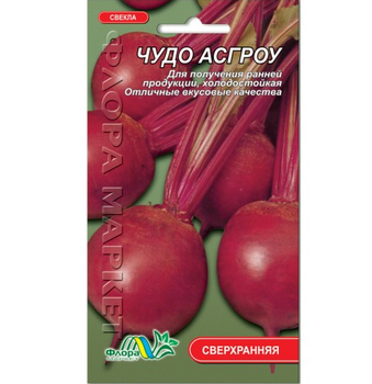 Семена свекла Чудо Асгроу сверхранняя 2 г