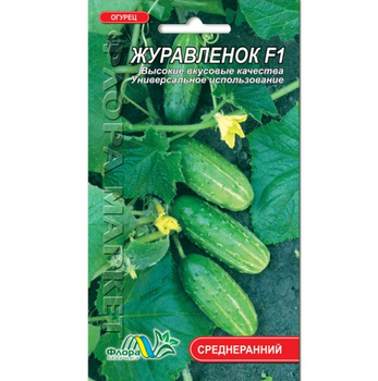 Насіння Огірок Журавленок F1 середньоранній 0.25 г