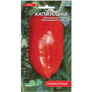 Семена Перец Капитошка среднеспелый 0.3 г