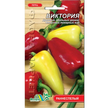 Семена Перец Виктория раннеспелый 0.3 г