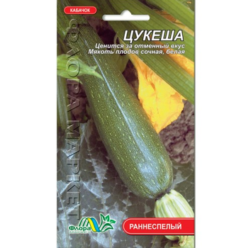 Семена кабачок Цукеша ранний кустовой 3 г